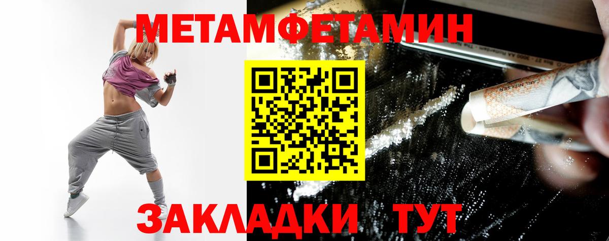АМФЕТАМИН Розовый Чехов