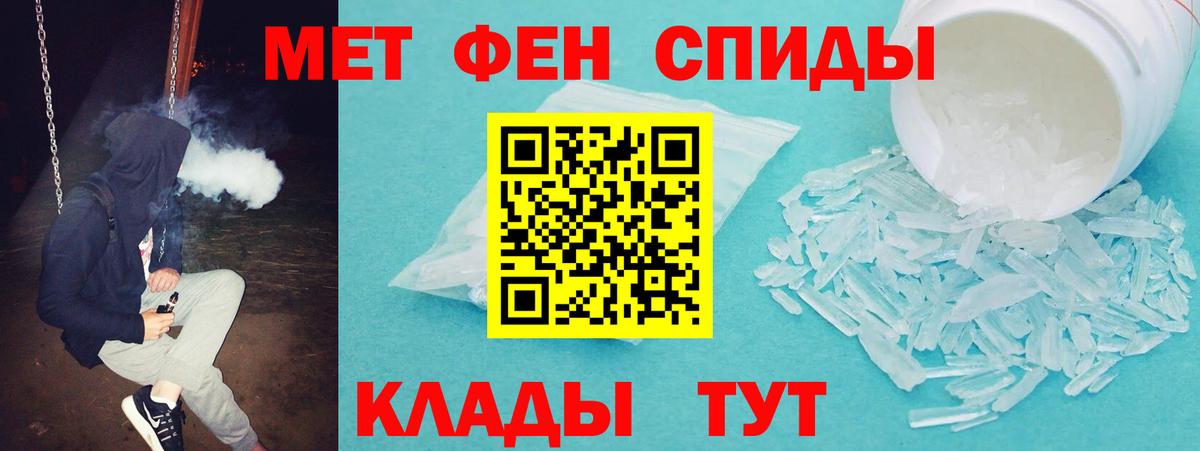 Амфетамин Premium  Вход с VPN  АМФЕТАМИН  АМФ  Чехов 