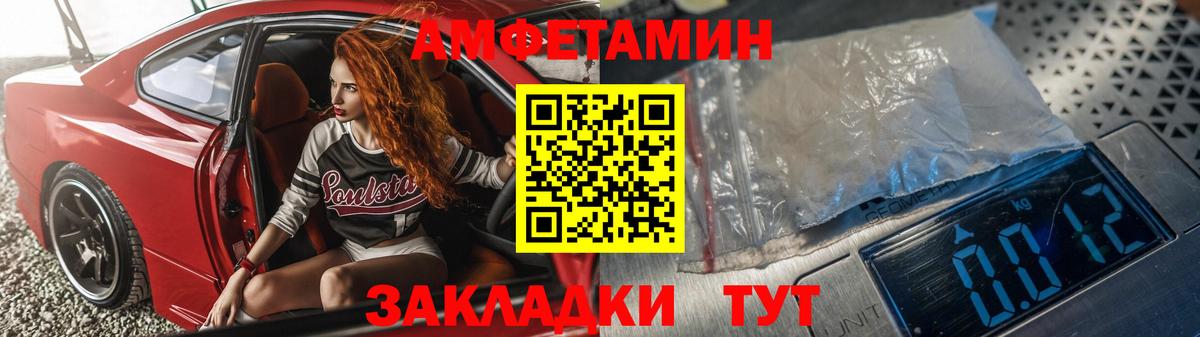 ЭКСТАЗИ  ГАШ  Канабис  Вход с VPN  Меф кристаллы  Чехов  Кокаин 