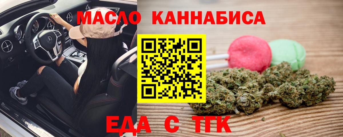 Canna-Cookies марихуана  Вход с VPN  Чехов 