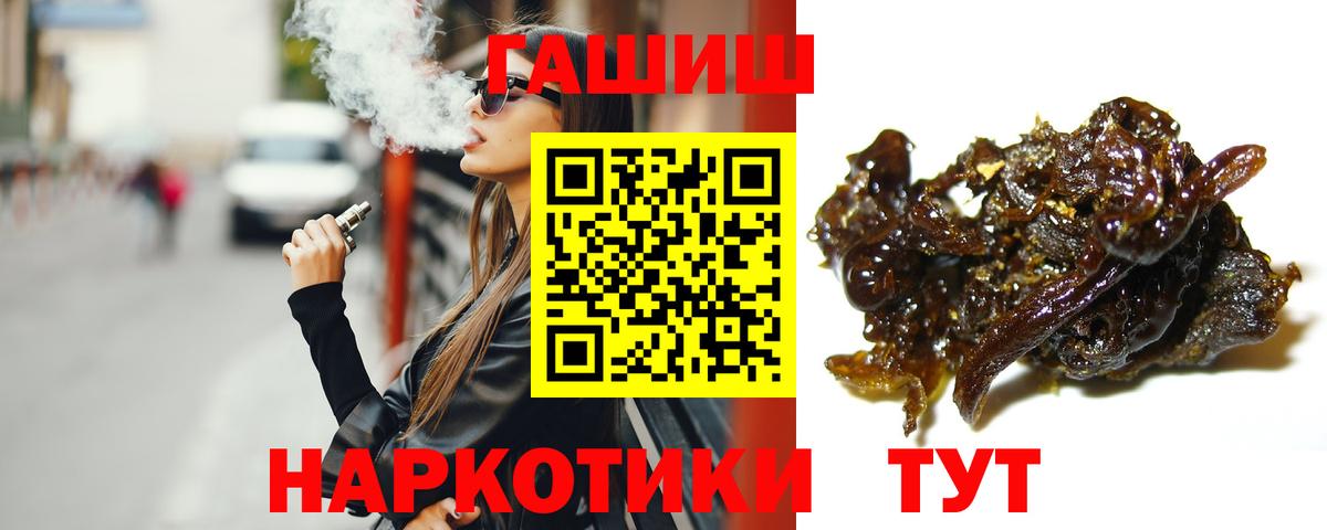 как найти   Вход с VPN  Чехов  ГАШИШ хэш 