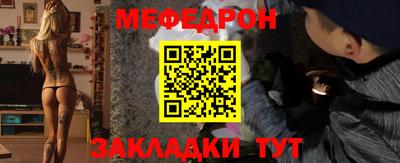 прущие крисы Бийск