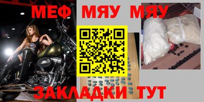 хмурый Беслан