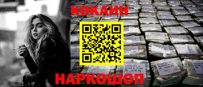 наркотики Берёзовский