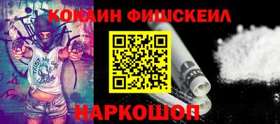 прущие крисы Бийск