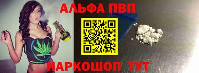 прущие крисы Бийск