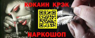 наркотики Берёзовский