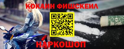 наркотики Берёзовский