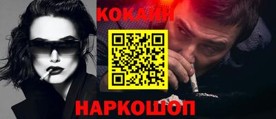 прущие крисы Бийск
