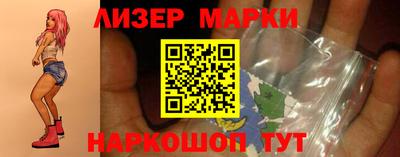 наркотики Берёзовский