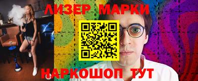 наркотики Берёзовский