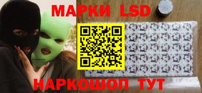 хмурый Беслан