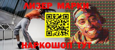хмурый Беслан