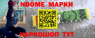 наркотики Берёзовский