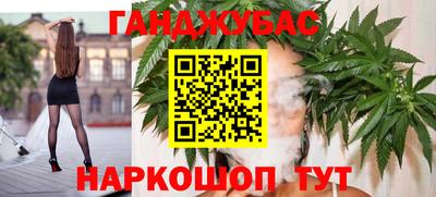 наркотики Берёзовский