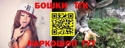 наркотики Берёзовский