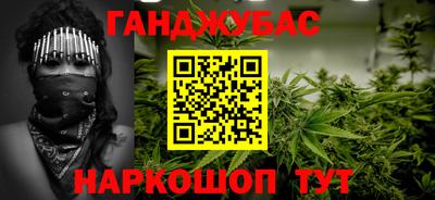 наркотики Берёзовский