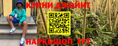 наркотики Берёзовский
