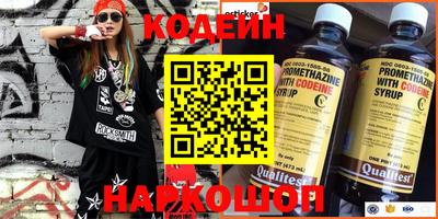 хмурый Беслан