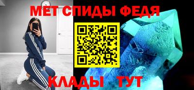 прущие крисы Бийск