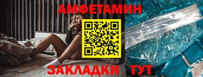 прущие крисы Бийск