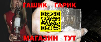 прущие крисы Бийск