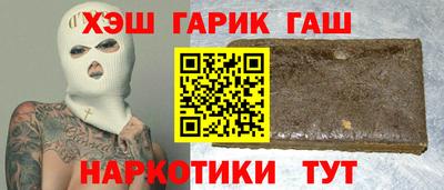 наркотики Берёзовский