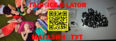 прущие крисы Бийск