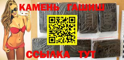 прущие крисы Бийск