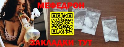 прущие крисы Бийск