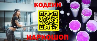 наркотики Берёзовский