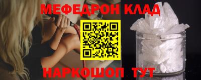 прущие крисы Бийск
