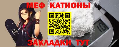 прущие крисы Бийск