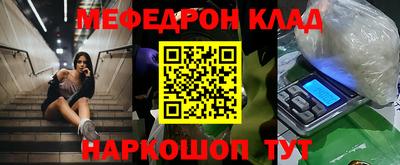 хмурый Беслан
