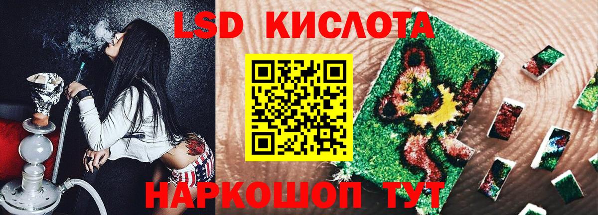 Марки NBOMe 1,5мг Чехов