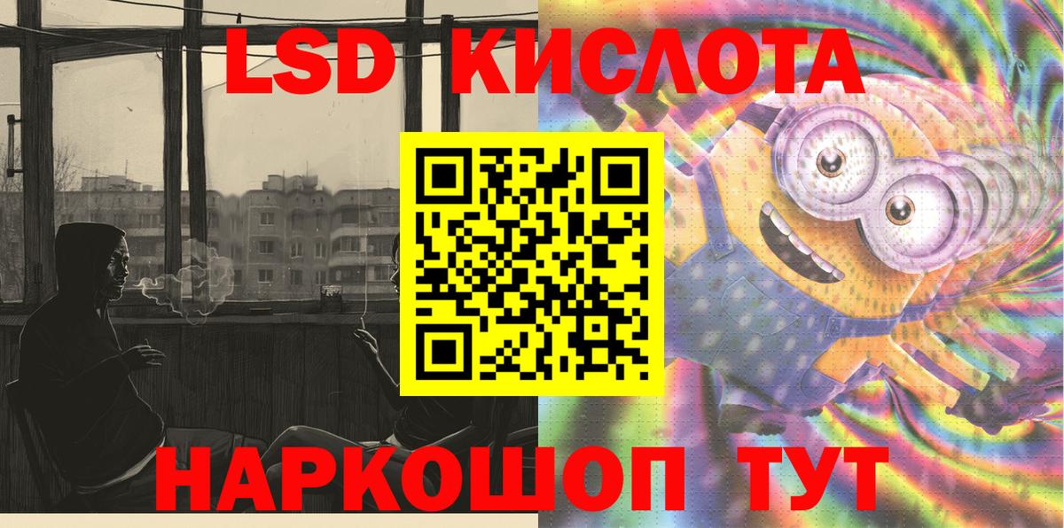 Наркотические марки 1,8мг  Вход с VPN  Наркотические марки 1,8мг  Марки 25I-NBOMe  Чехов 