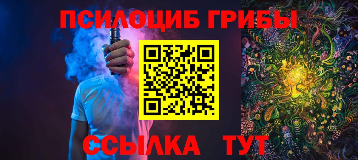 Галлюциногенные грибы ЛСД Чехов